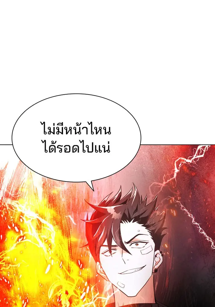 หน้า 86