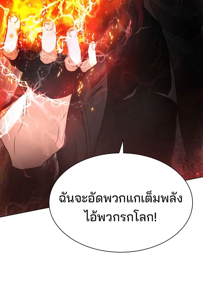 หน้า 87