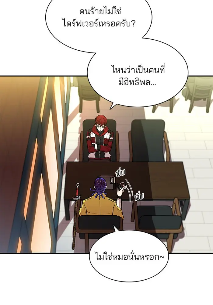 หน้า 48
