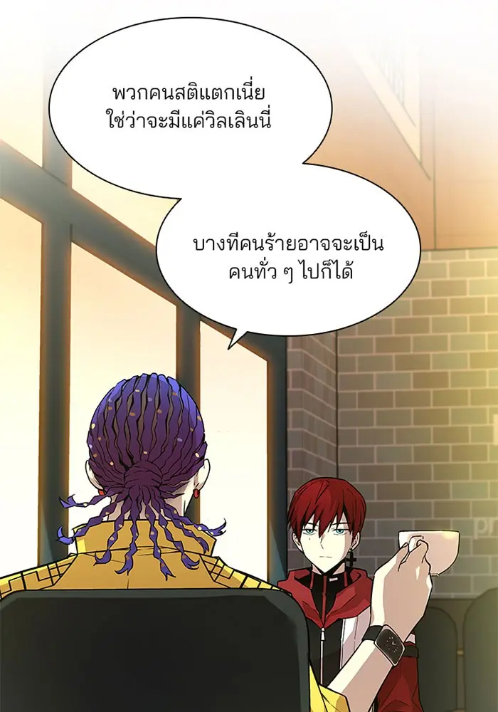 หน้า 57