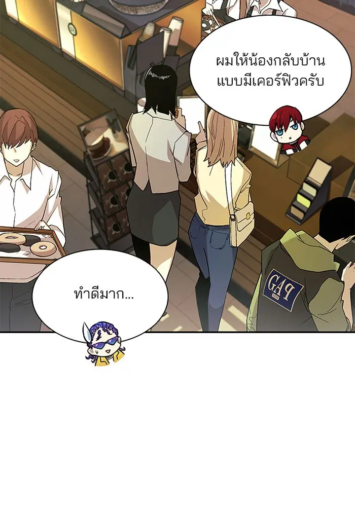 หน้า 61