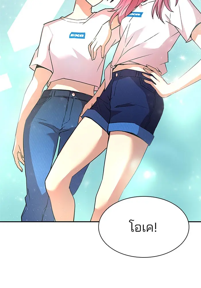หน้า 70