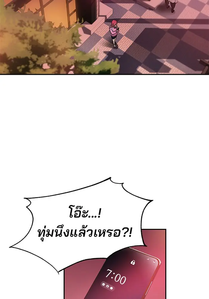 หน้า 74