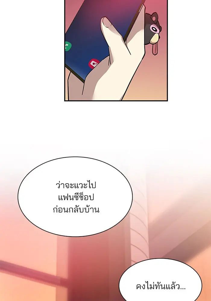 หน้า 75