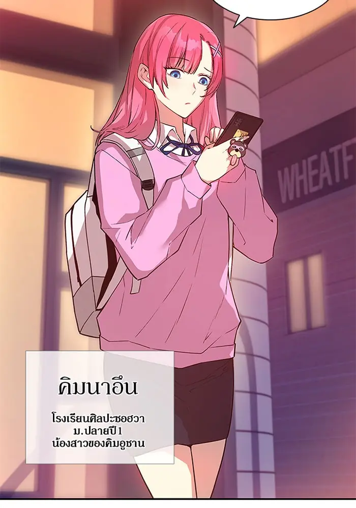 หน้า 76