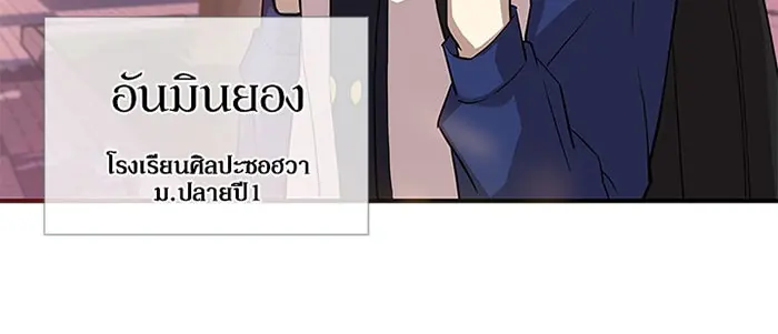 หน้า 79
