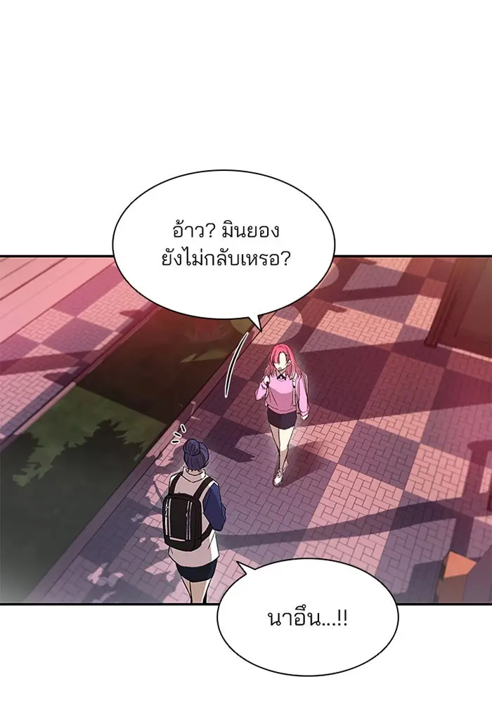 หน้า 80