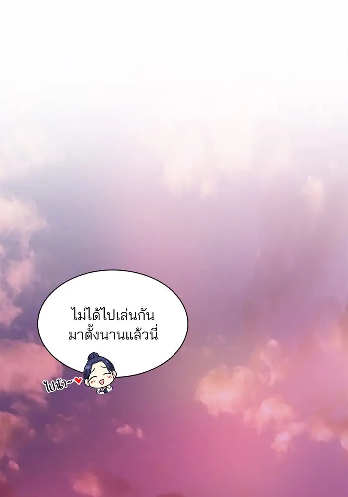 หน้า 86