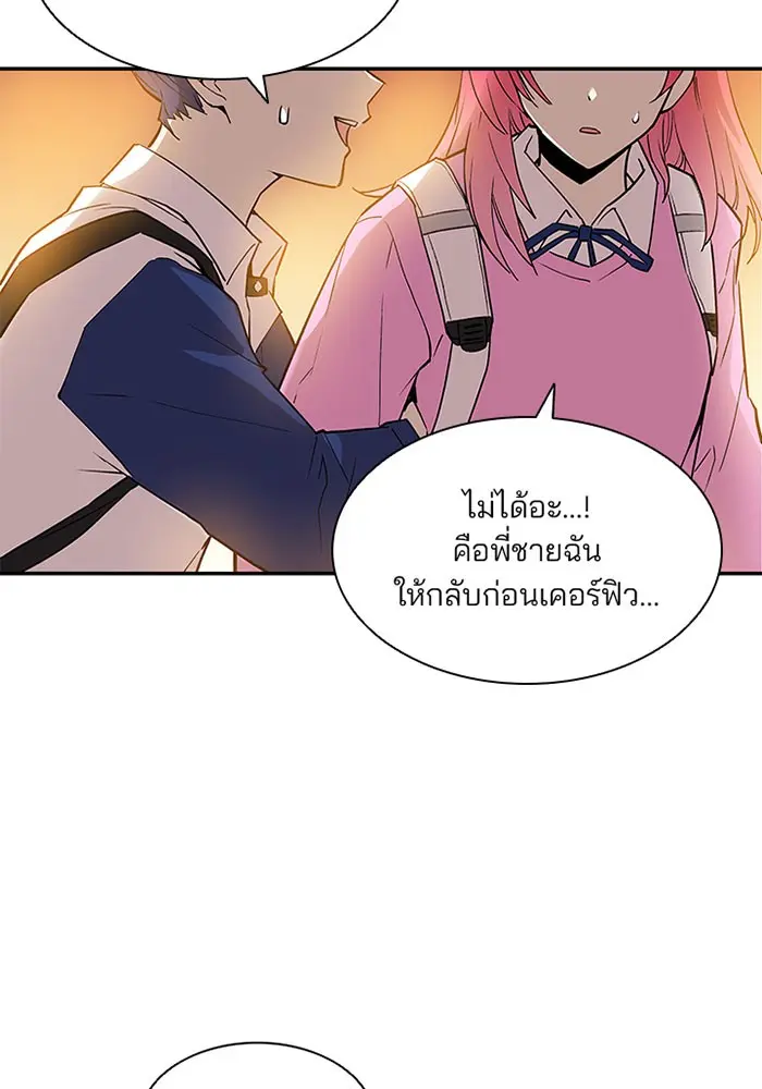 หน้า 88