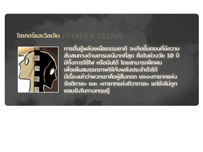 หน้า 95
