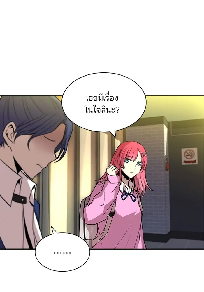 หน้า 45