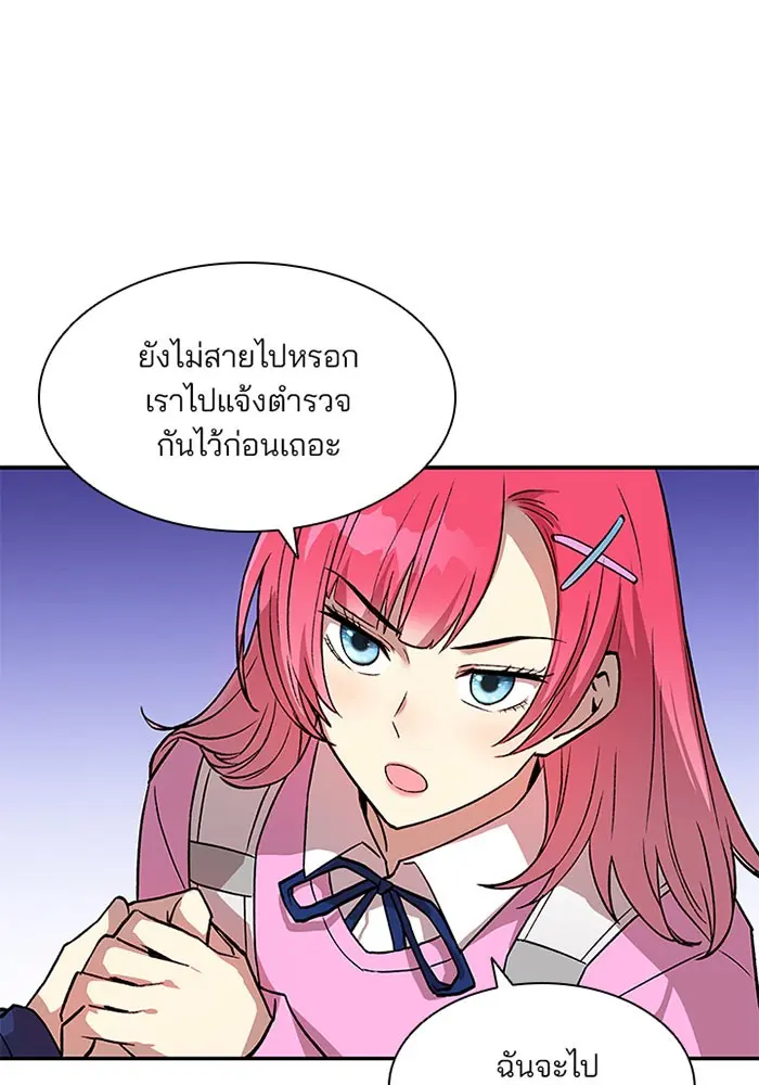 หน้า 57