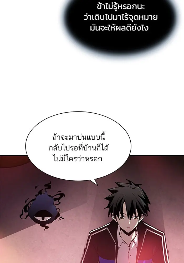 หน้า 80