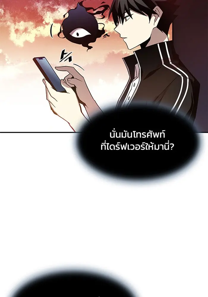 หน้า 83