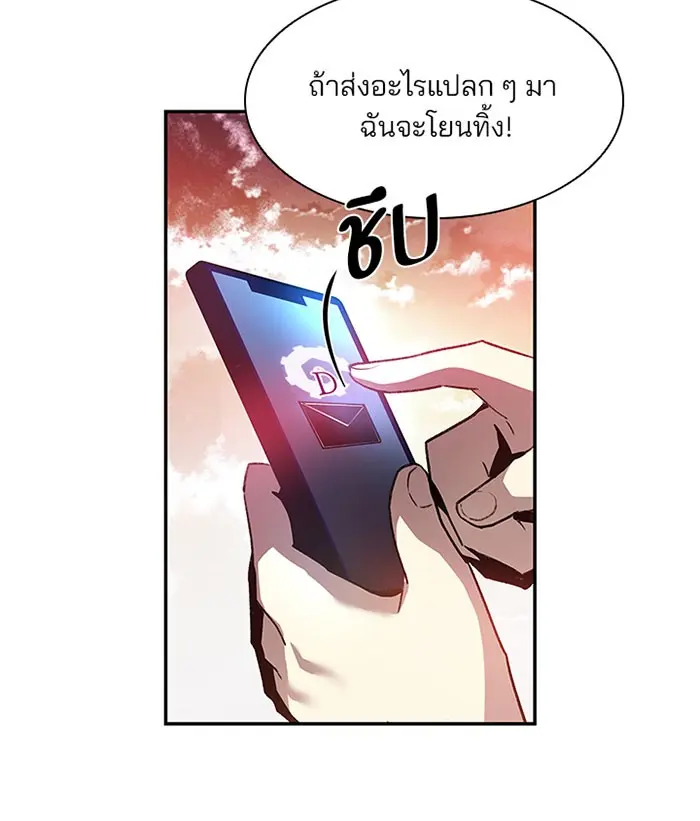 หน้า 85