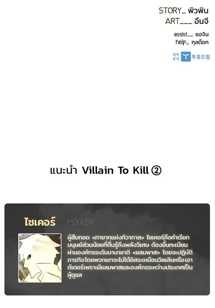 หน้า 89
