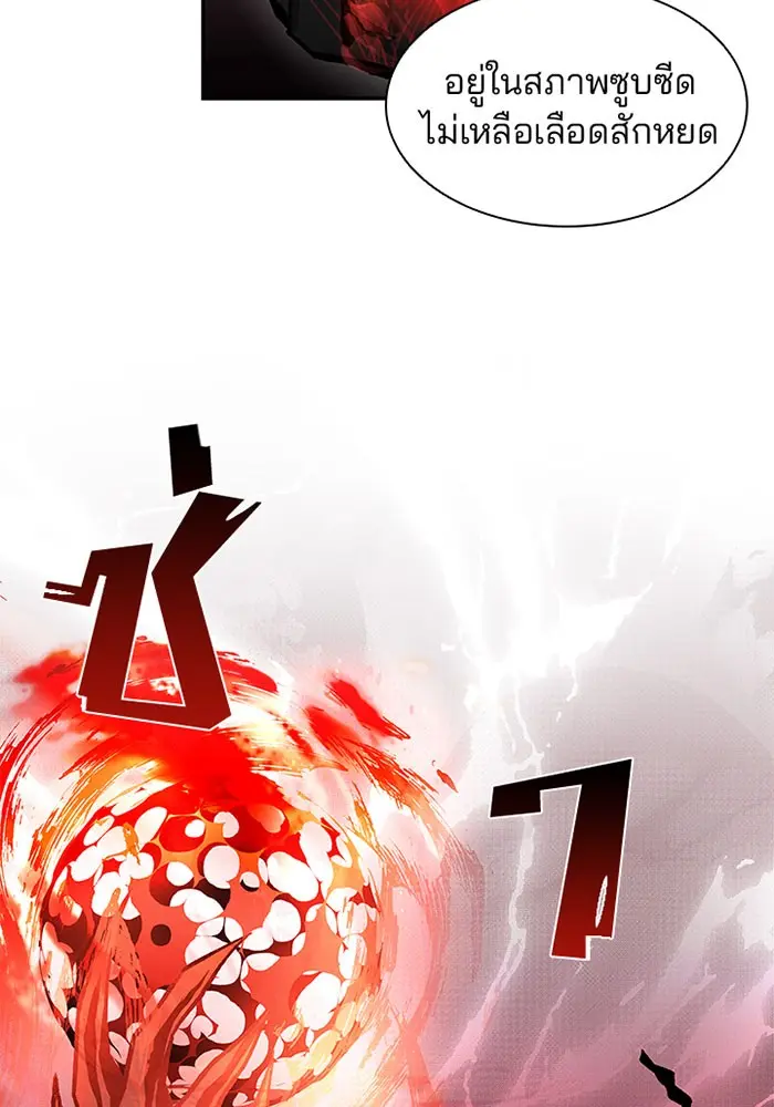 หน้า 44
