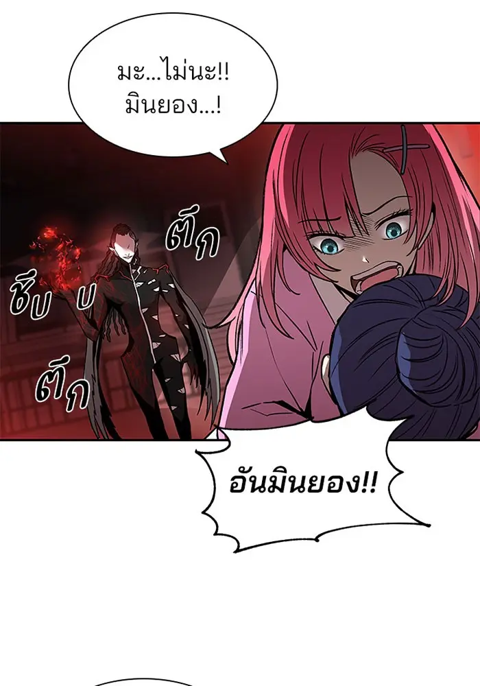 หน้า 59