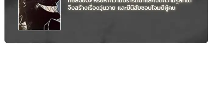หน้า 97