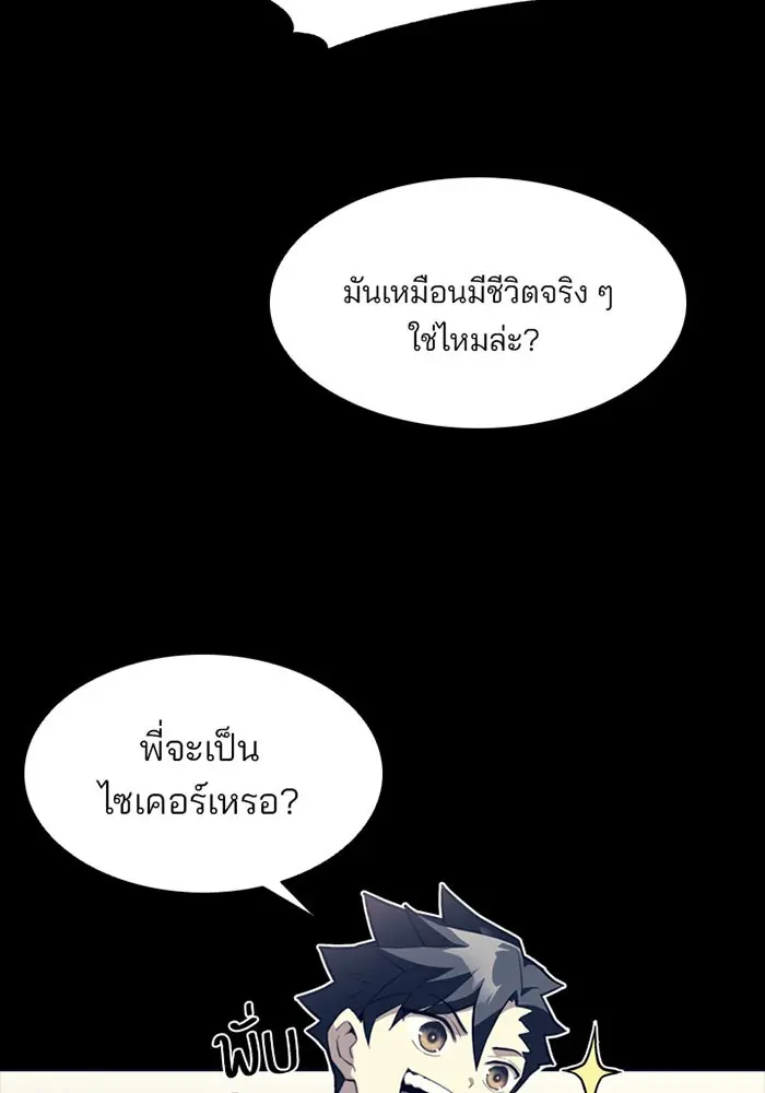 หน้า 49