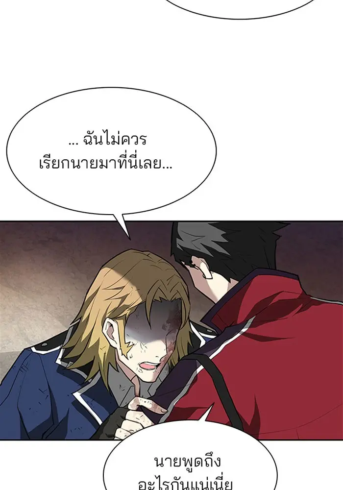 หน้า 70