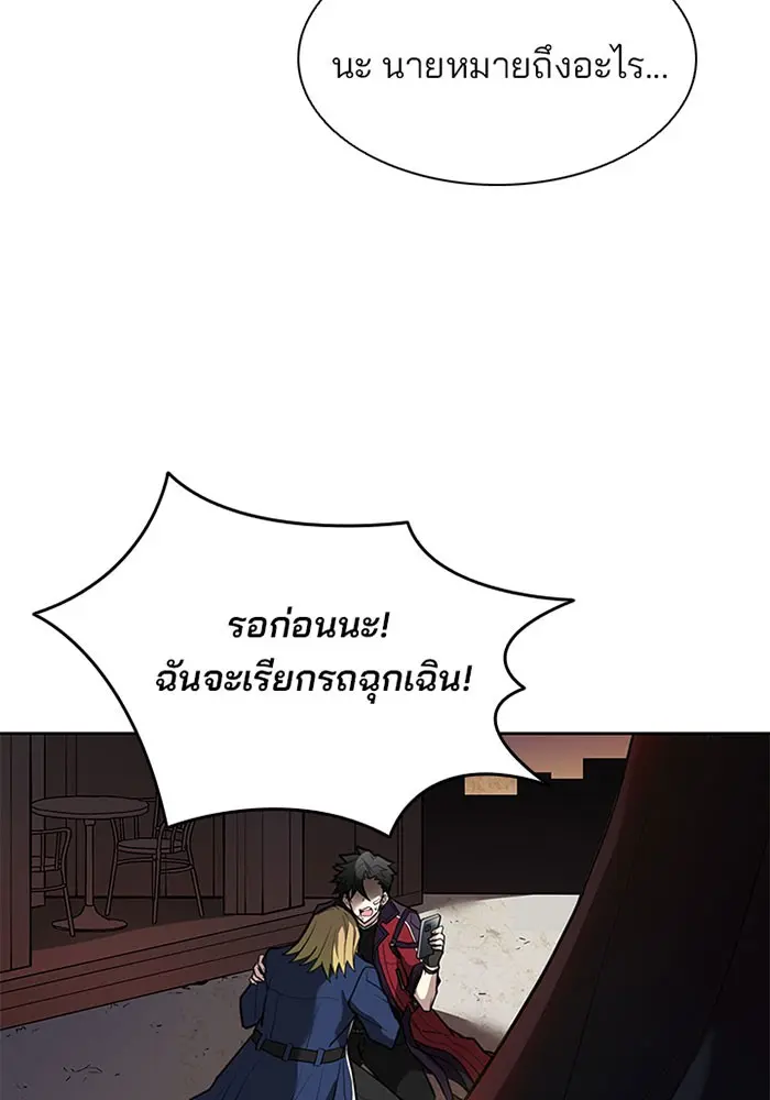 หน้า 79