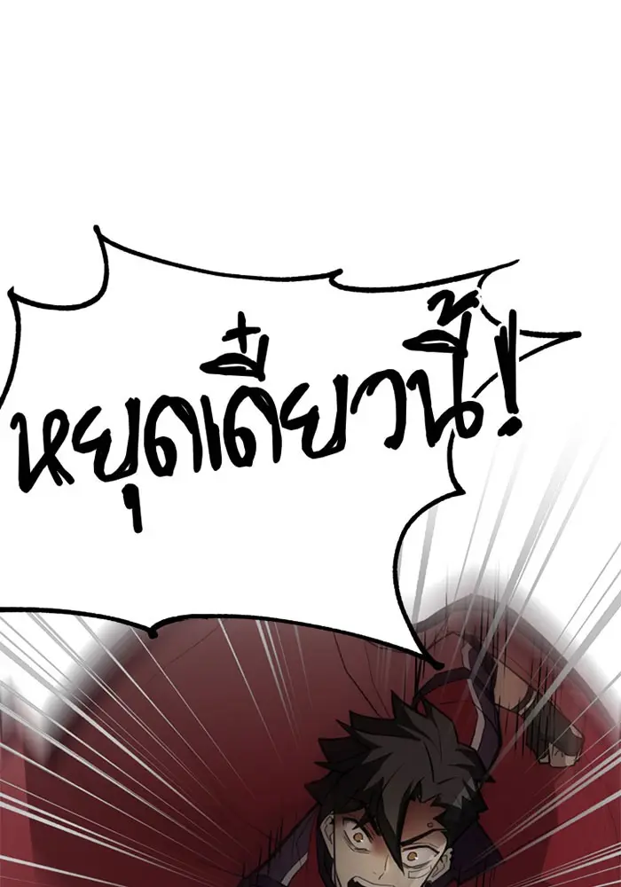 หน้า 101