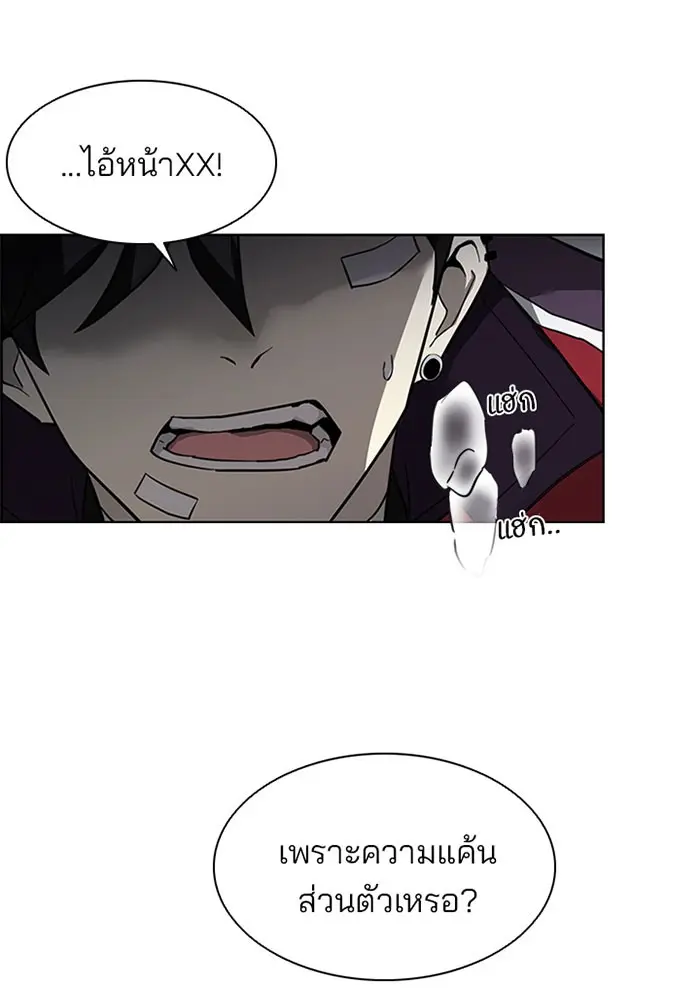 หน้า 111