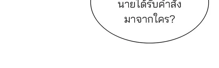หน้า 113