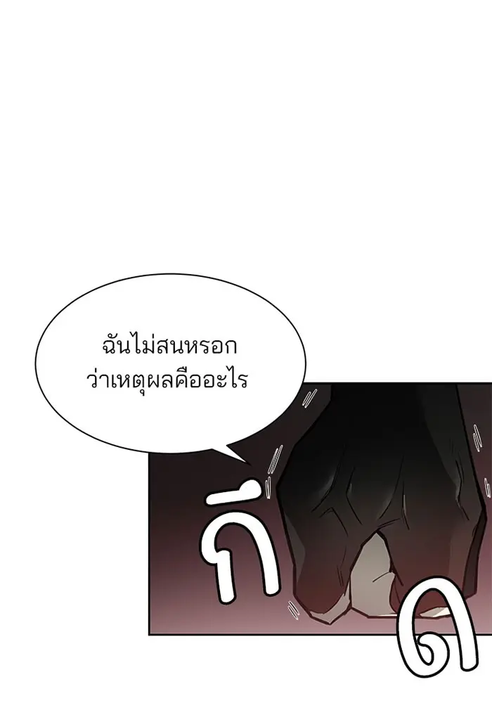 หน้า 114