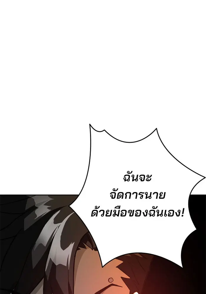 หน้า 115