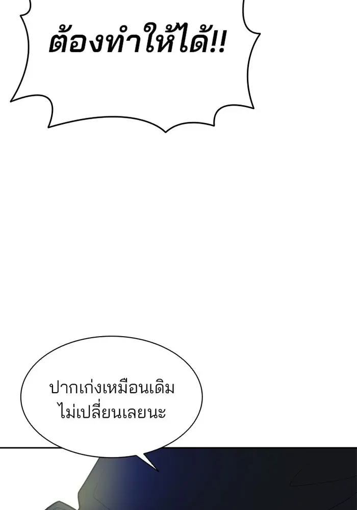 หน้า 117