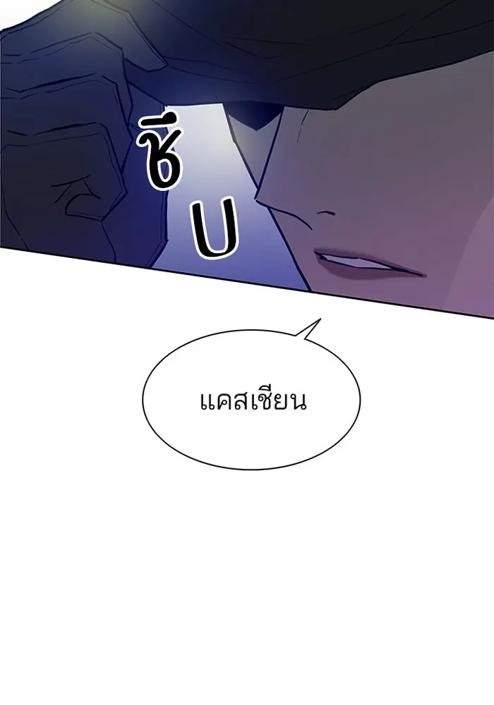 หน้า 118