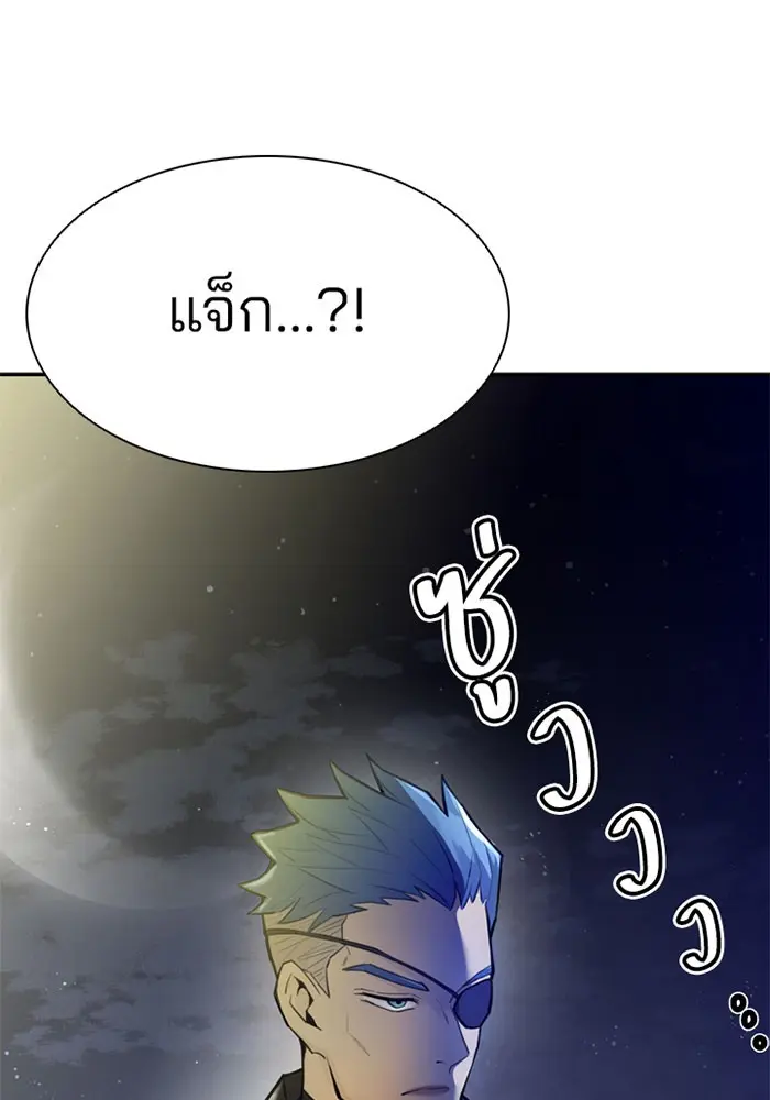 หน้า 121