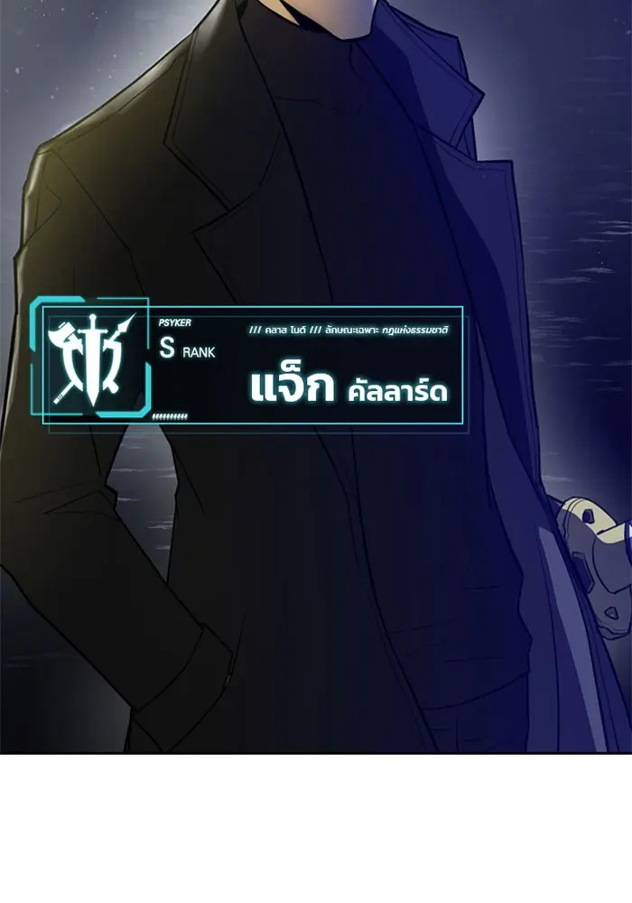 หน้า 122