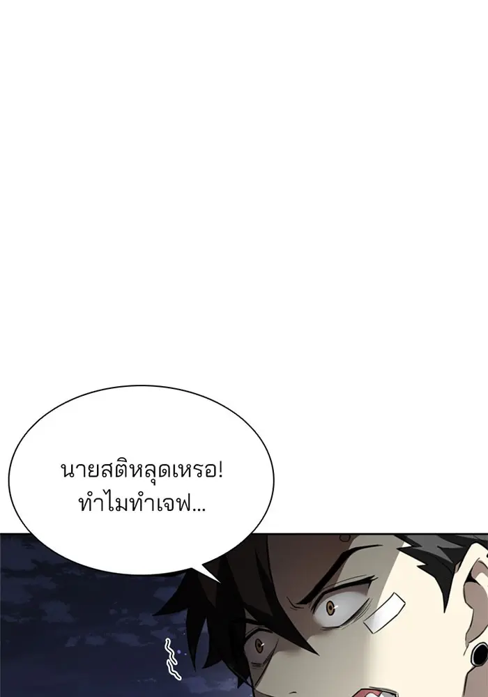 หน้า 123