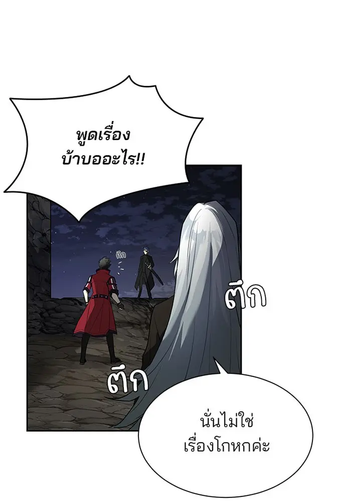 หน้า 127