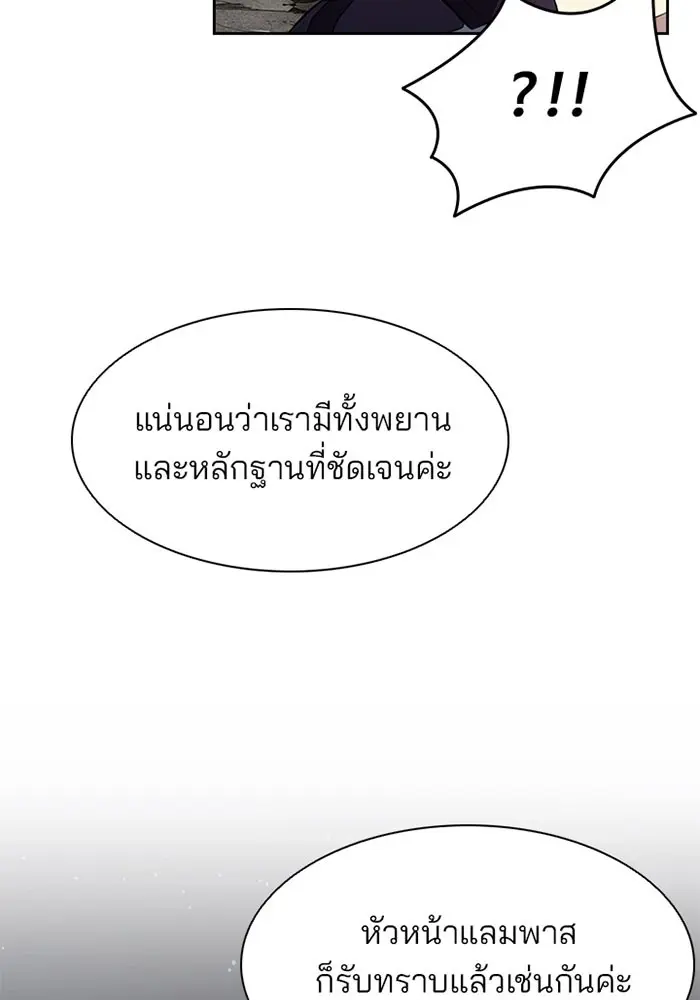 หน้า 129