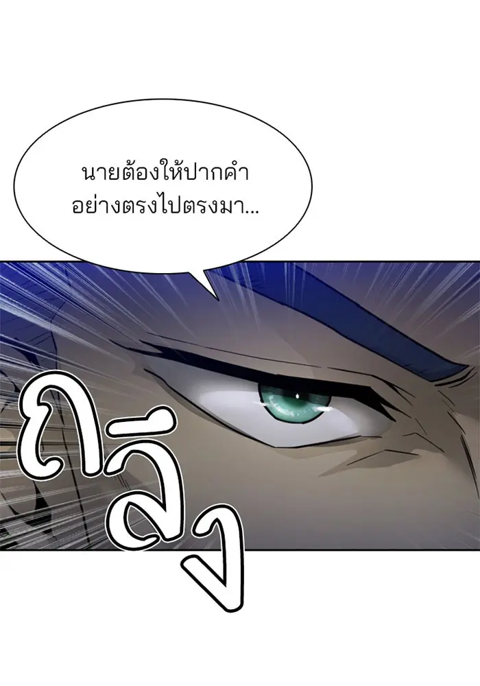 หน้า 133