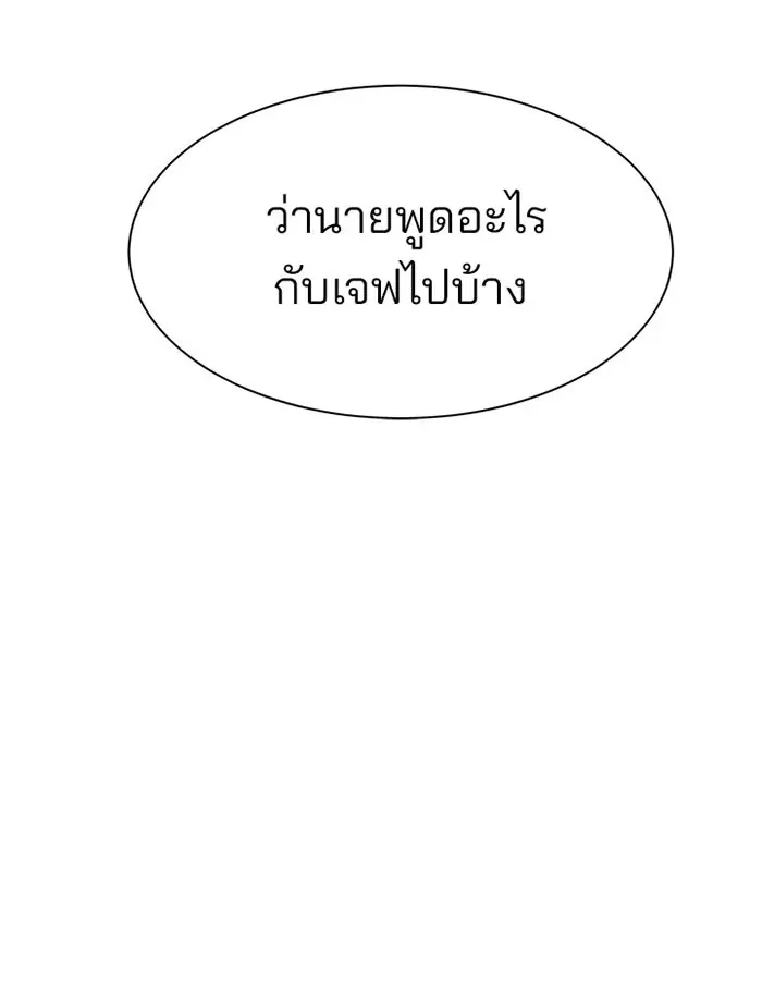 หน้า 134