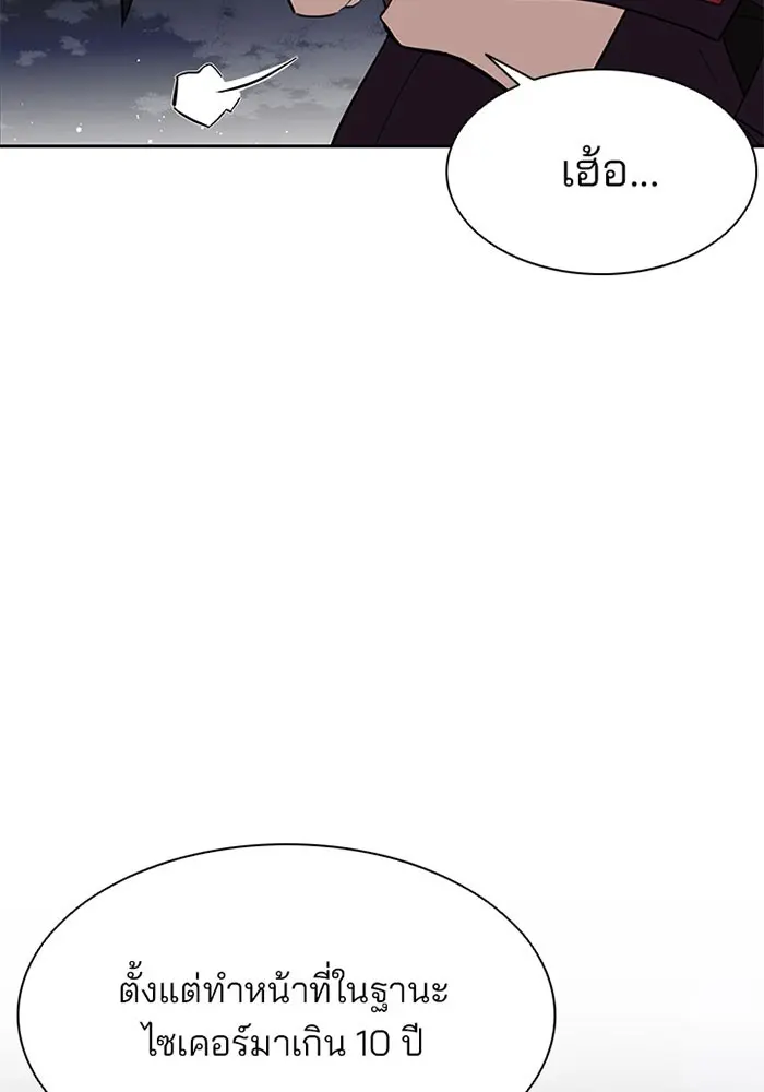 หน้า 138