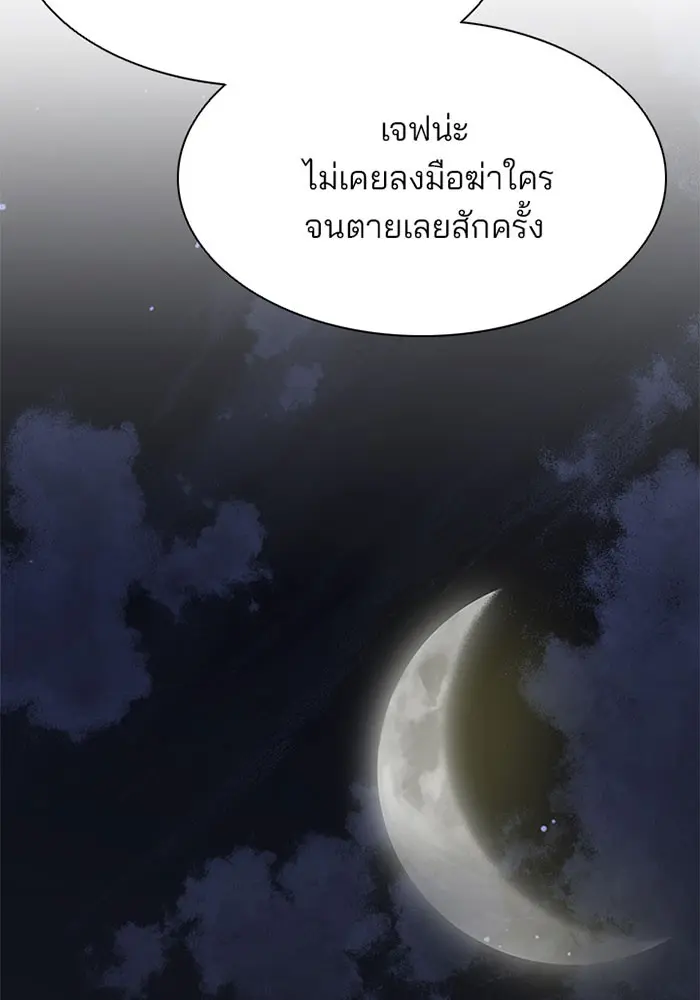 หน้า 139