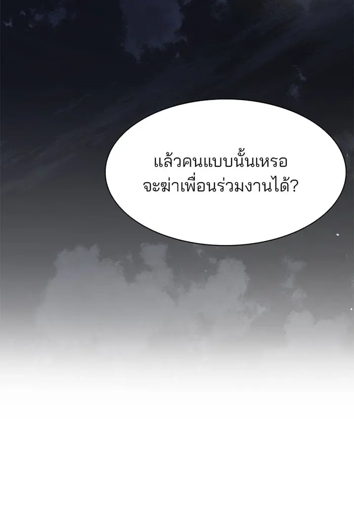 หน้า 140