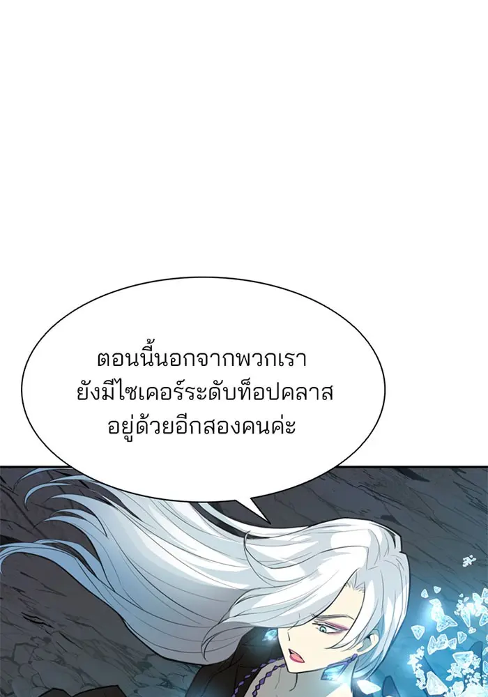 หน้า 142