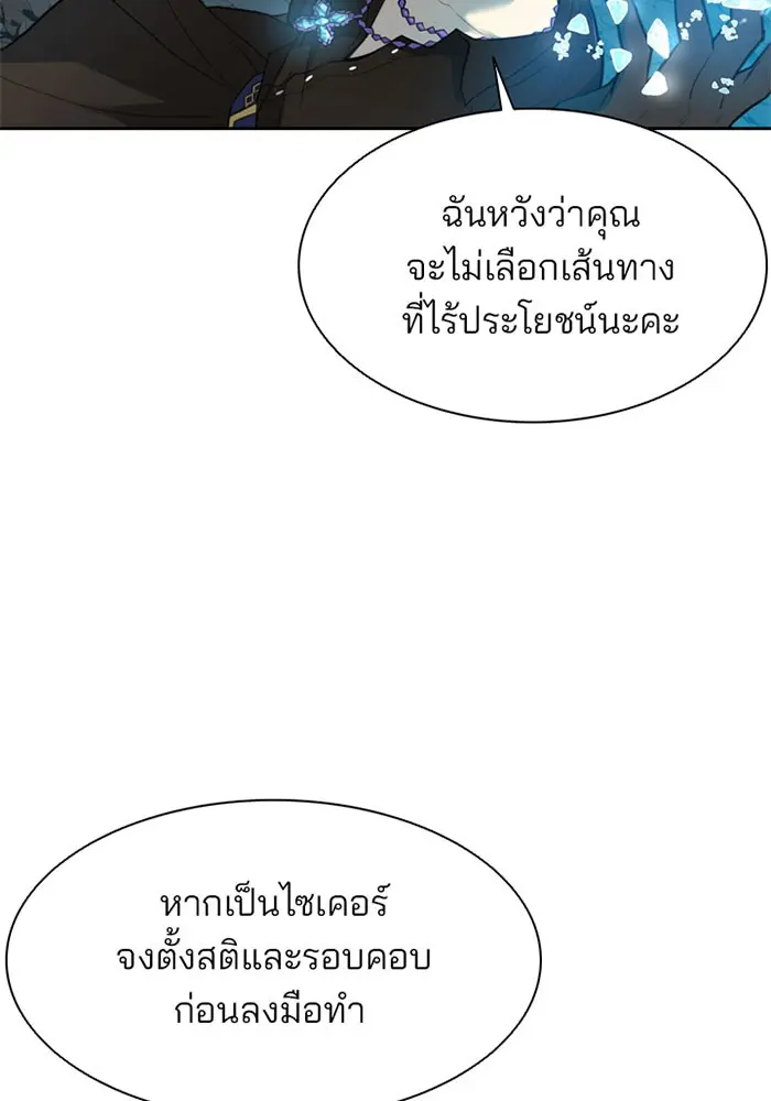 หน้า 143