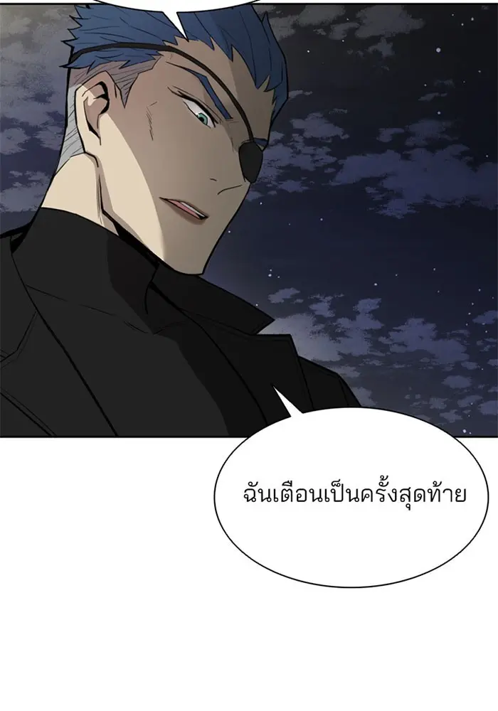 หน้า 144