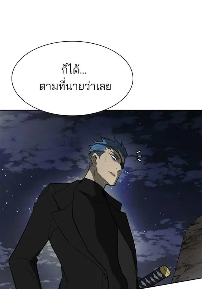 หน้า 146