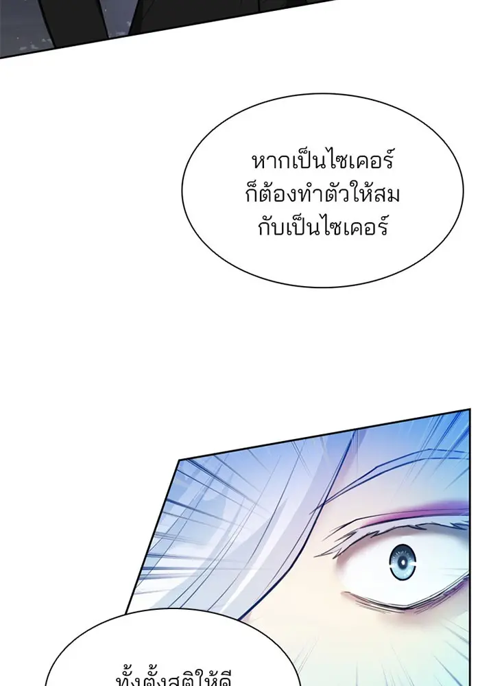 หน้า 147