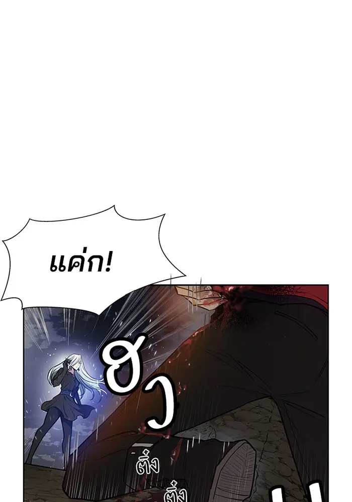 หน้า 173