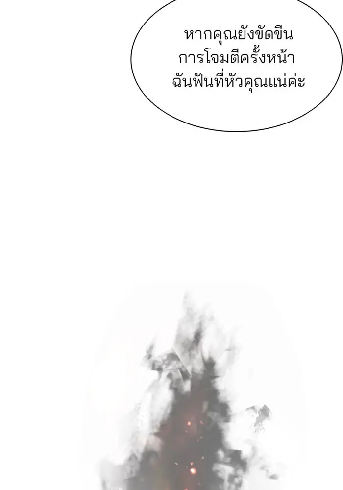 หน้า 178